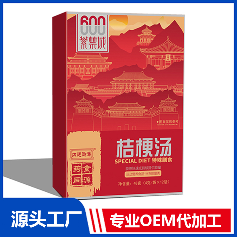 桔梗湯 OEM貼牌代加工