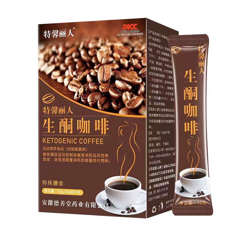 生酮咖啡粉碳水淀粉阻攝速溶咖啡低碳固體飲料OEM代加工