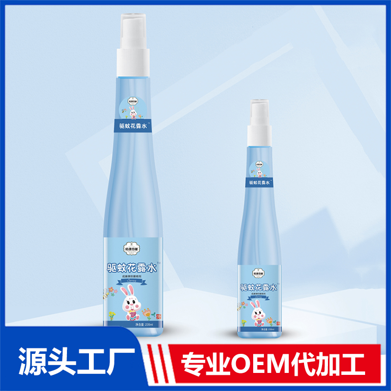 消字號花露水OEM貼牌 艾草金銀花祛痱止癢驅(qū)蚊花露水抑菌液代工