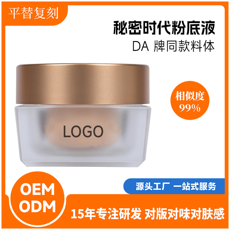 廣州卓熙生物科技有限公司