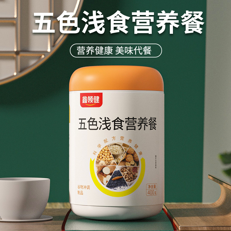 五色淺食代餐粉OEM代加工