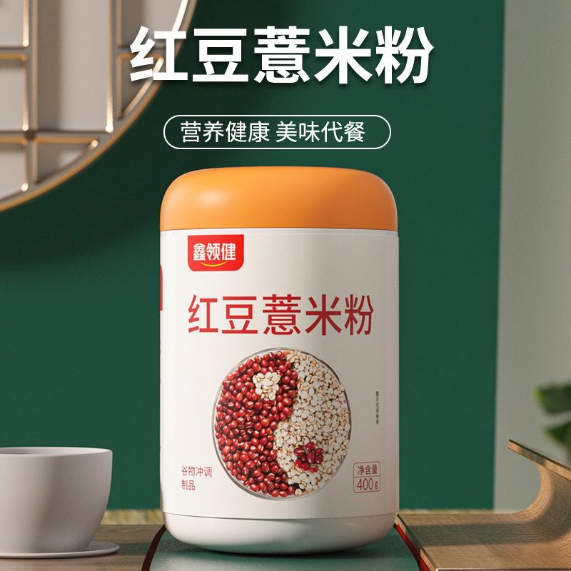 紅豆薏米粉代餐粉粥紅豆粉薏米粉400gOEM貼牌