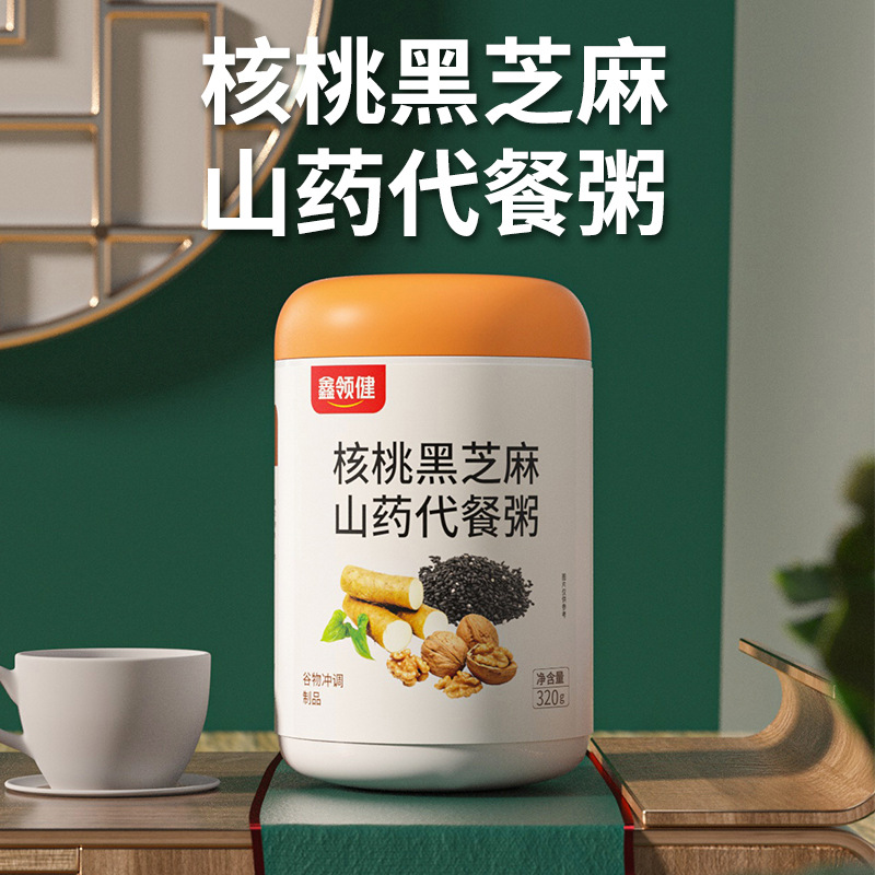 黑芝麻核桃山藥代餐粥OEM代加工