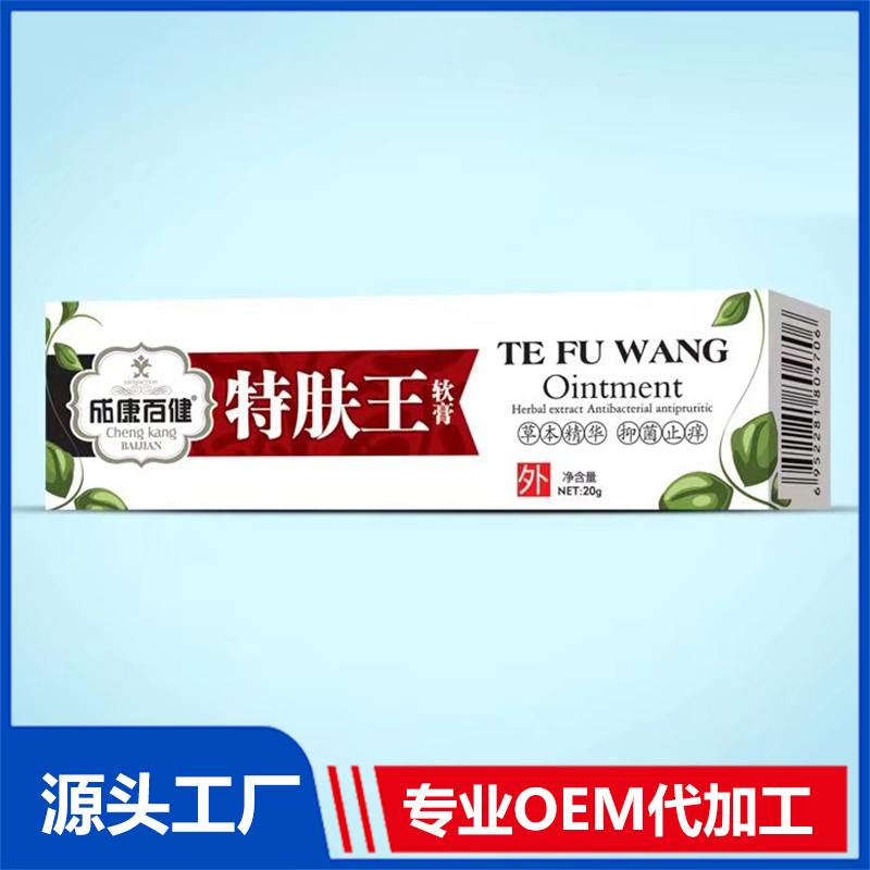成康百健特膚王軟膏 止癢膏皮膚瘙癢軟膏手足護(hù)理草本止癢膏貼牌