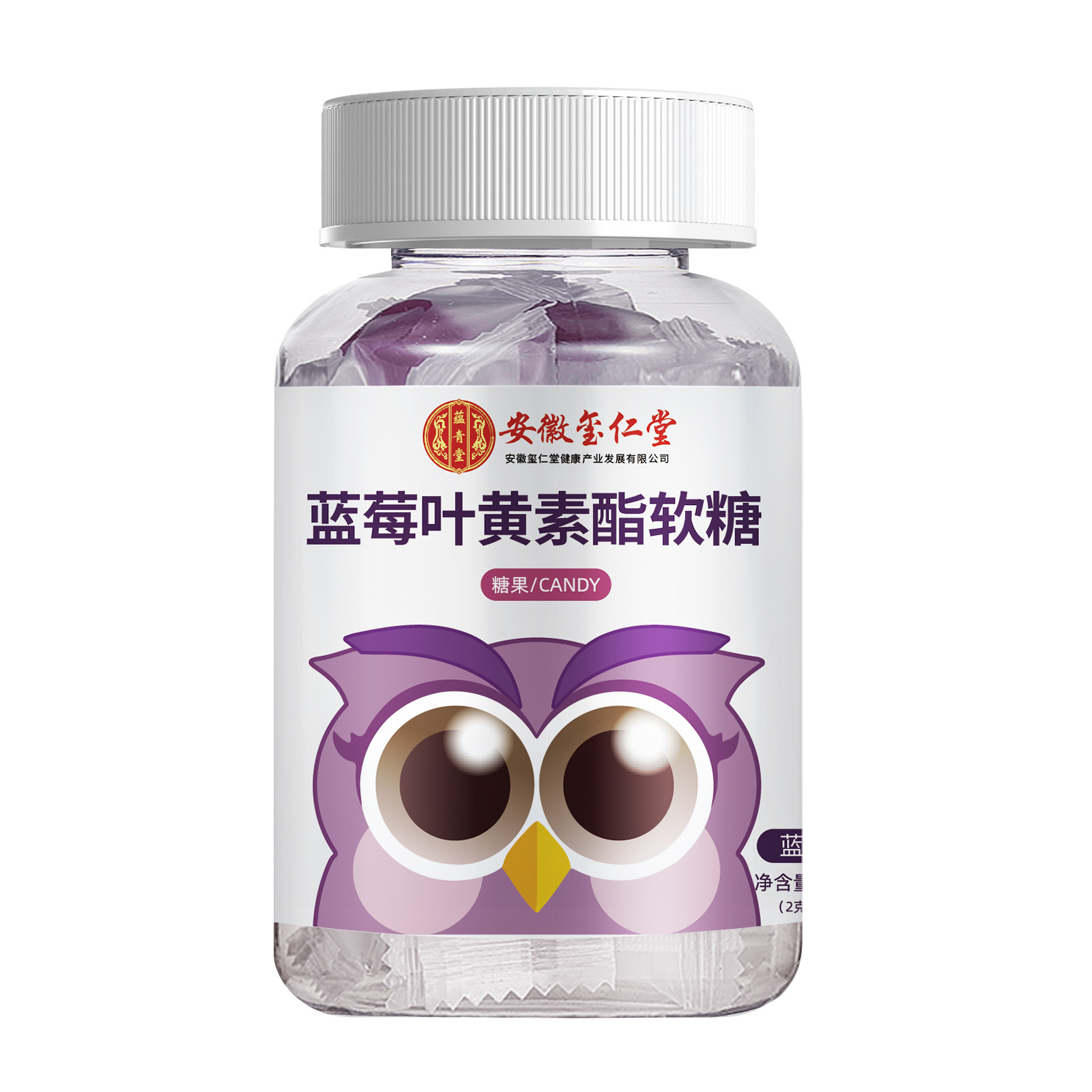 藍(lán)莓葉黃素軟糖 OEM代加工