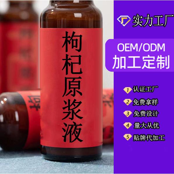 廈門倍能生物科技有限公司