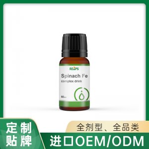 菠菜鐵復(fù)合飲品 OEM/ODM貼牌代加工定制批發(fā)源頭工廠 菠菜鐵復(fù)合飲品 OEM/ODM貼牌代加工定制批發(fā)源頭工廠