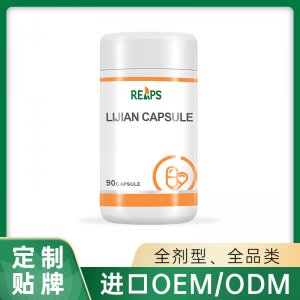 力健膠囊-(健)OEM/ODM貼牌代加工定制批發(fā)源頭工廠