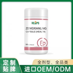 增免靈膠囊-(健) OEM/ODM貼牌代加工定制批發(fā)源頭工廠