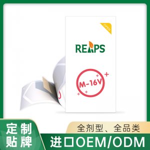 M-16V口膜片 OEM/ODM貼牌代加工定制批發(fā)源頭工廠