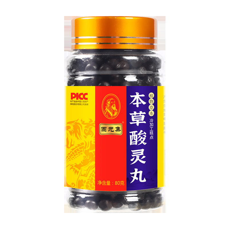 固元集 草本酸靈丸80克oem代加工