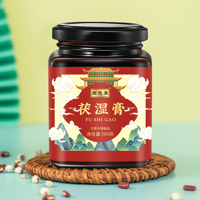 固元集  茯濕膏300克OEM代加工