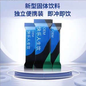 補(bǔ)充能量植物萃取茯苓酸棗仁固體飲料OEM代加工