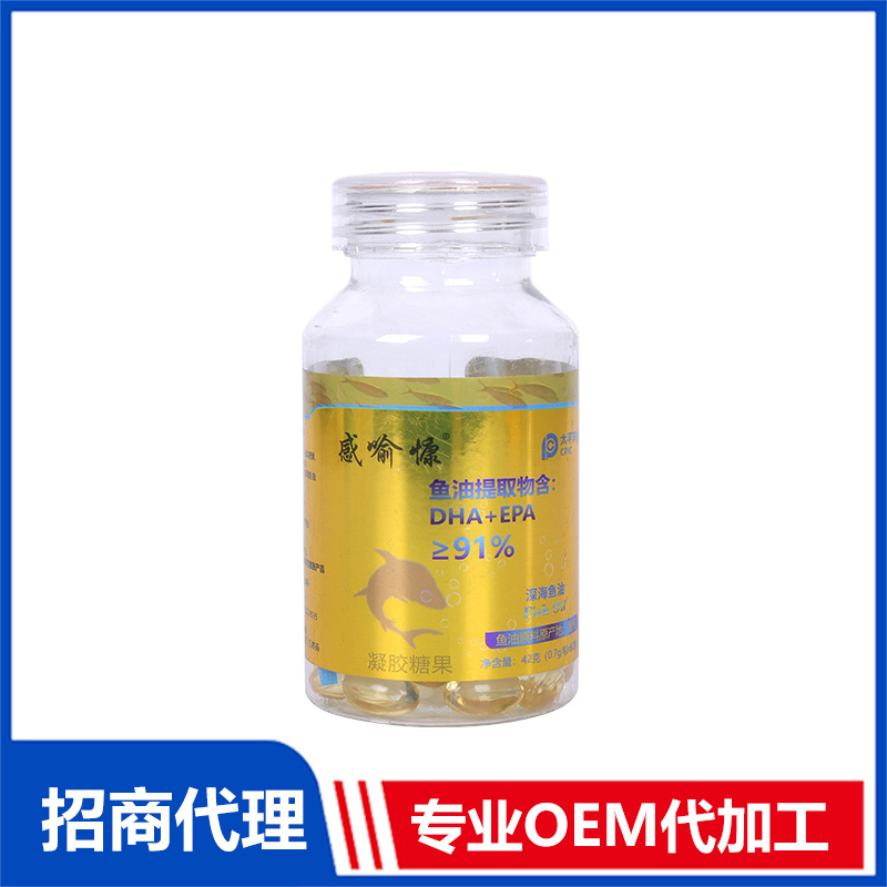 魚油DHA+EPA凝膠糖果OEM代加工 實力廠家專業(yè)OEM