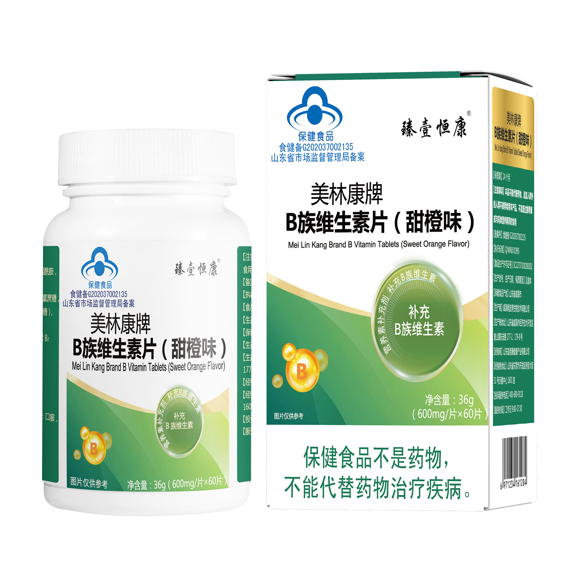 B族復(fù)合維生素保健品oem代工