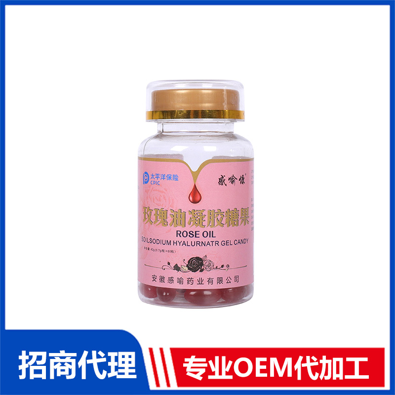 玫瑰油凝膠糖果OEM代加工 實力廠家專業(yè)OEM