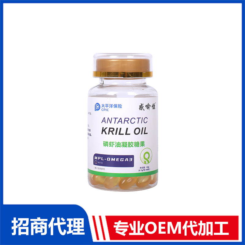 磷蝦油凝膠糖果OEM代加工 實力廠家專業(yè)OEM