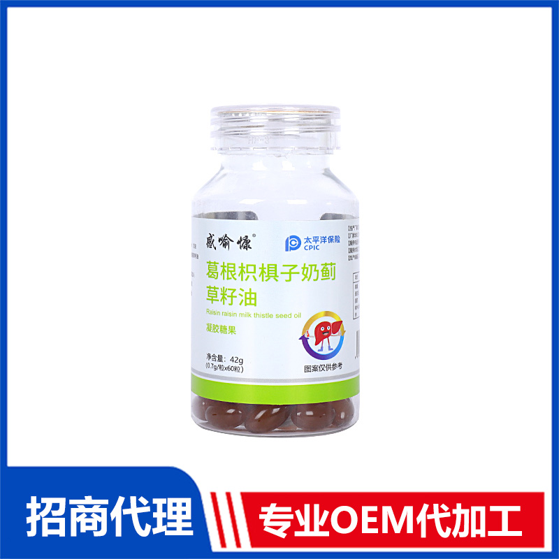 葛根枳椇子凝膠糖果OEM代加工 實力廠家專業(yè)OEM