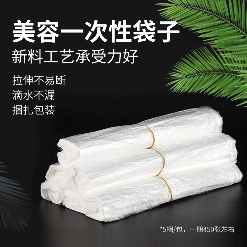 一次性洗臉盆袋子oem代工 一次性洗臉盆袋子oem代工