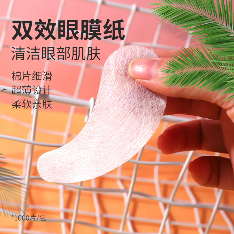 月牙型棉質(zhì)干眼膜貼oem代工 月牙型棉質(zhì)干眼膜貼oem代工