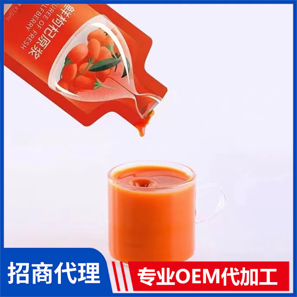 鮮枸杞原漿 寧夏枸杞源產(chǎn)地紅枸杞原漿定制枸杞飲品批發(fā)