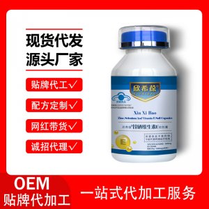 山東天銳藥業(yè)有限公司