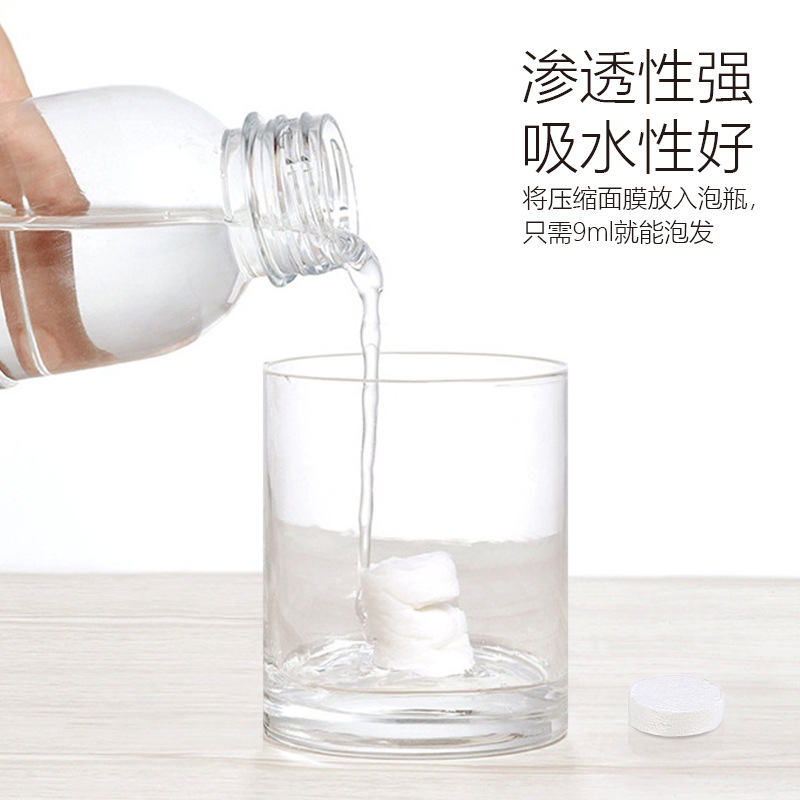 壓縮面膜粒超薄蠶絲水療專(zhuān)用OEM代加工