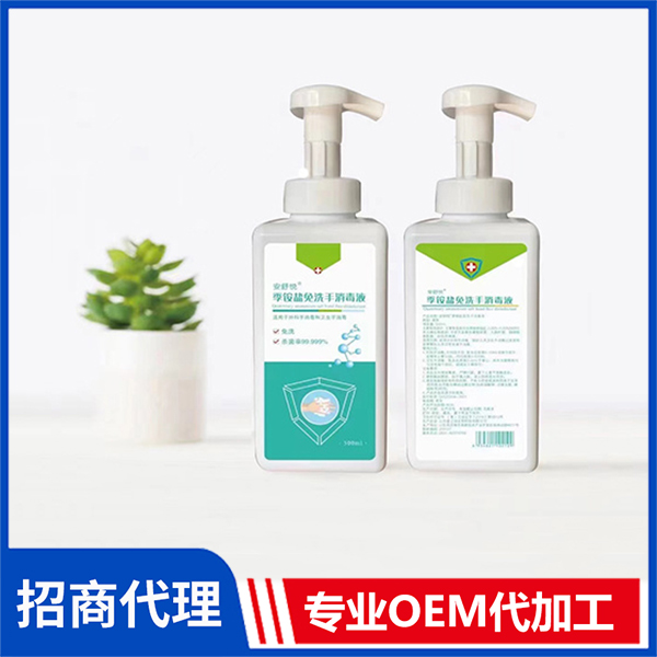 季銨鹽免洗手消毒液 醫(yī)用大桶酒精消毒噴霧現(xiàn)貨批發(fā)