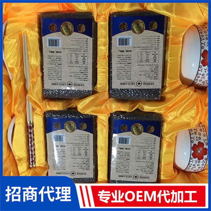 有利功能復合米 家用小包裝禮盒裝大米批發(fā)廠家
