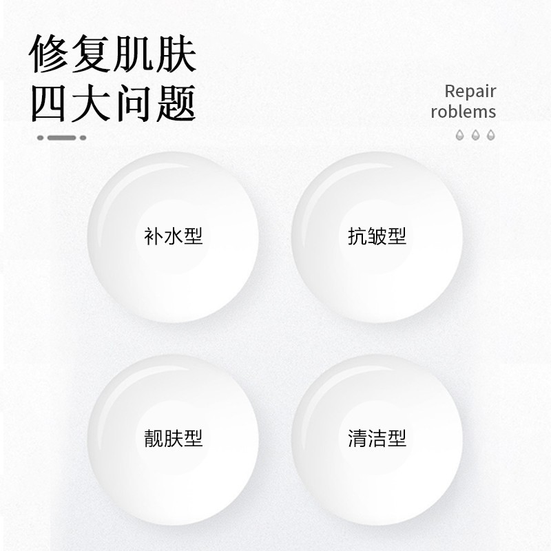 補(bǔ)水保濕酸奶面膜oem代工