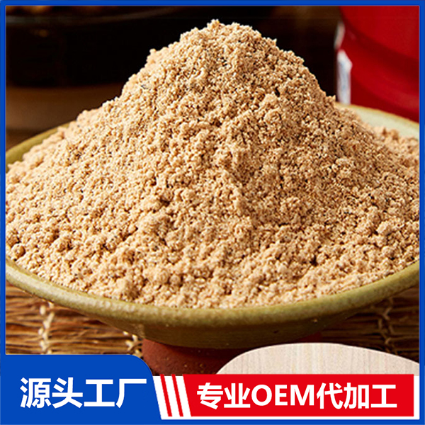 枸杞蓮子粉 營養(yǎng)代餐粉即食沖調(diào)oem貼牌代加工