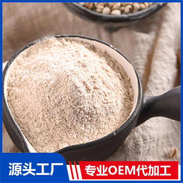 黑豆芝麻枸杞粉OEM 沖調(diào)五谷雜糧粉營養(yǎng)代餐粉即食沖調(diào)粉供應(yīng)廠家