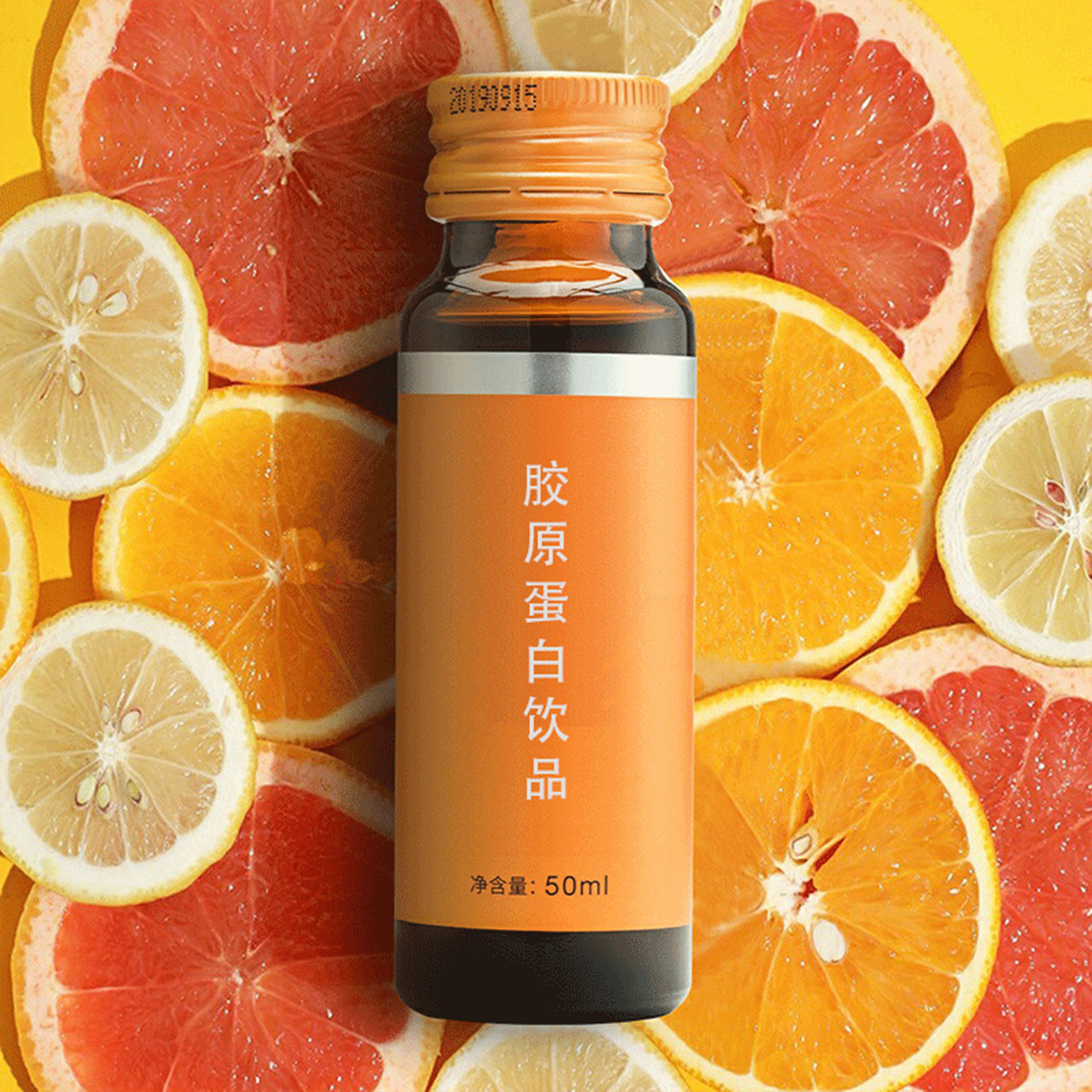 藍莓西柚膠原蛋白飲品oem代工