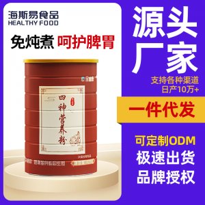 四神粉速食茯苓芡實蓮子山藥粉OEM代加工