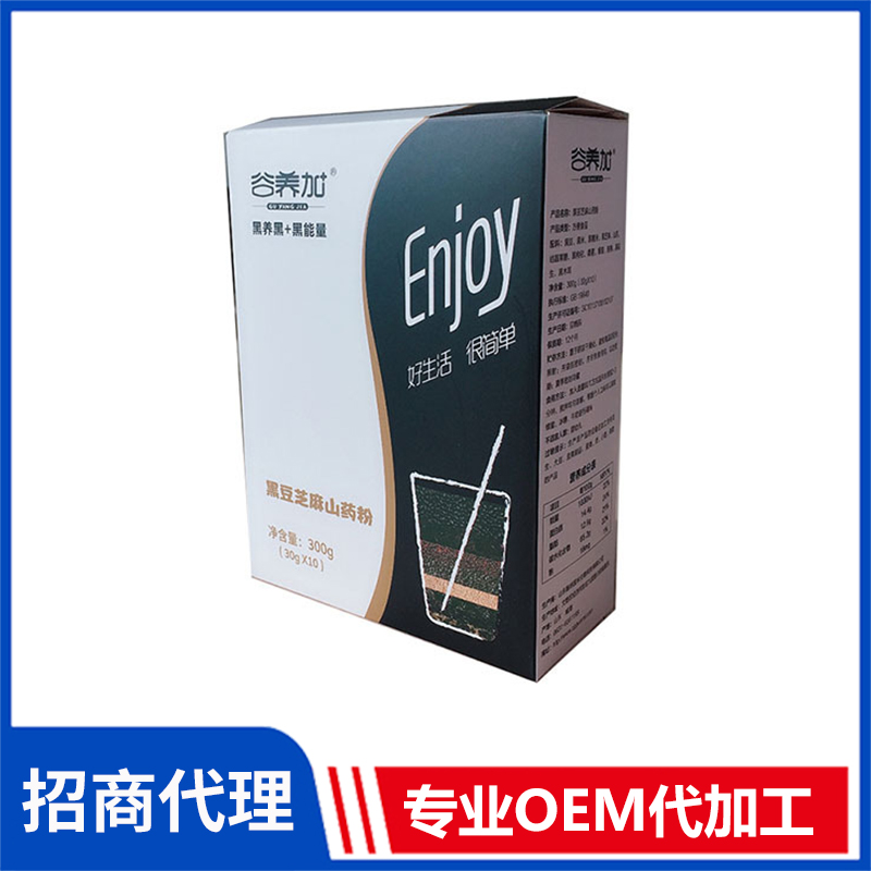 黑豆芝麻山藥粉 營(yíng)養(yǎng)代餐粉即食沖調(diào)oem貼牌代加工