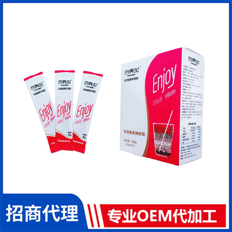 紅豆薏米枸杞粉 營(yíng)養(yǎng)代餐粉即食沖調(diào)谷物粉oem貼牌代加工