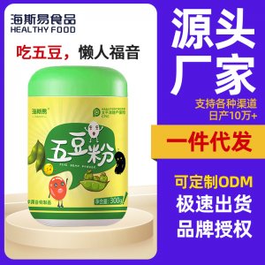 營養(yǎng)早餐五豆代餐粉OEM代加工