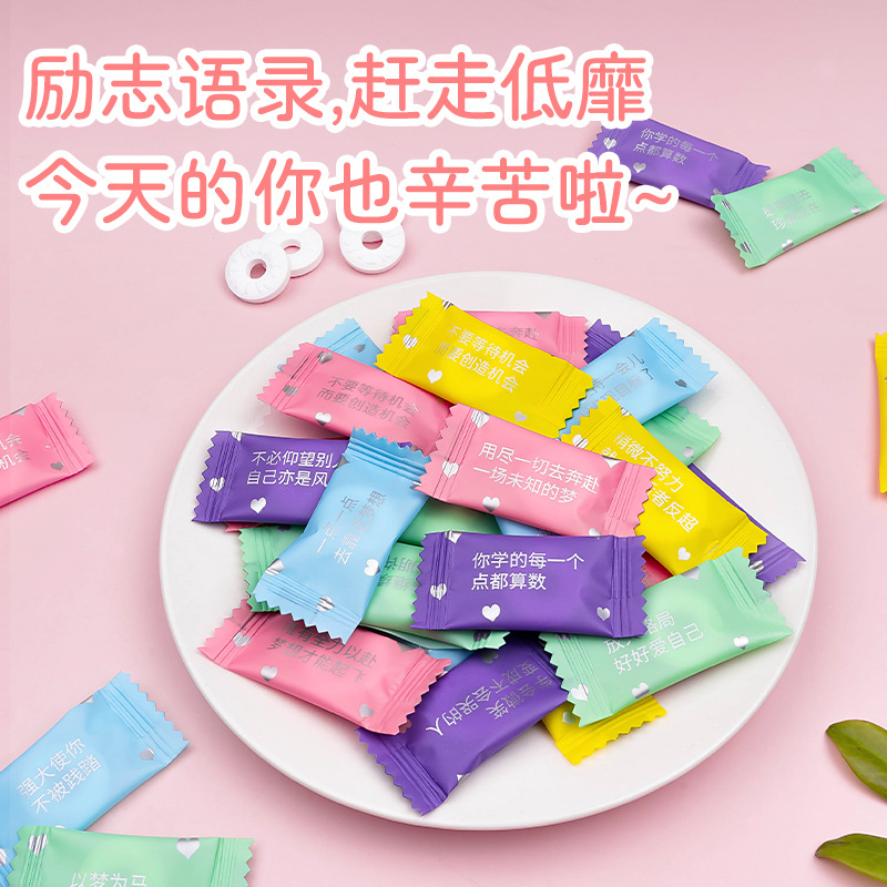 勵志糖果無糖薄荷糖oem代工