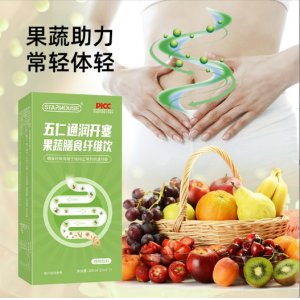 五仁通潤開塞飲通潤助宿便纖維阻斷糖代餐粉OEM代加工