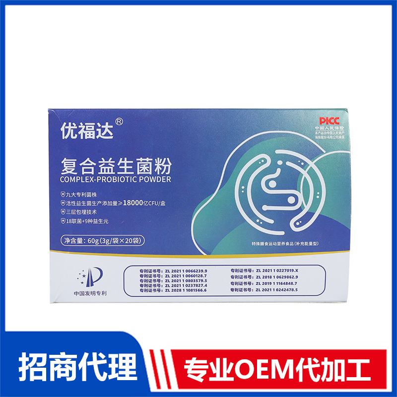 優(yōu)福達(dá)復(fù)合益生菌OEM代加工 實(shí)力廠家專業(yè)代加工