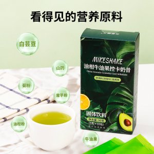 油柑牛油果控卡奶昔OEM代加工