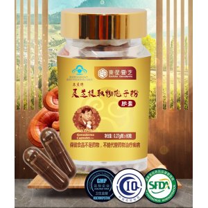 福州東星生物技術(shù)有限公司