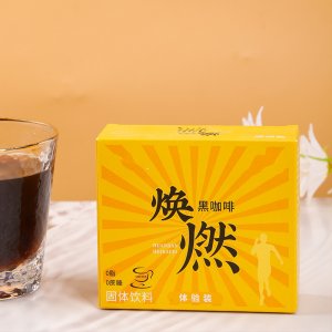 0添加蔗糖 代餐飽腹速溶黑咖啡固體飲料OEM代加工