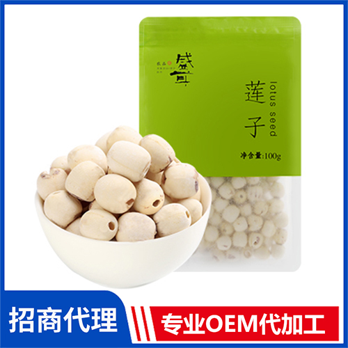 蓮子粉糯清香圓潤(rùn)飽滿 袋裝銀耳桂圓蓮子百合干批發(fā)