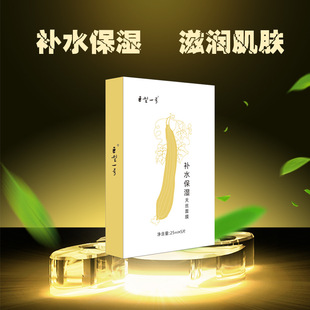 駐馬店市晨鐘生物科技有限公司