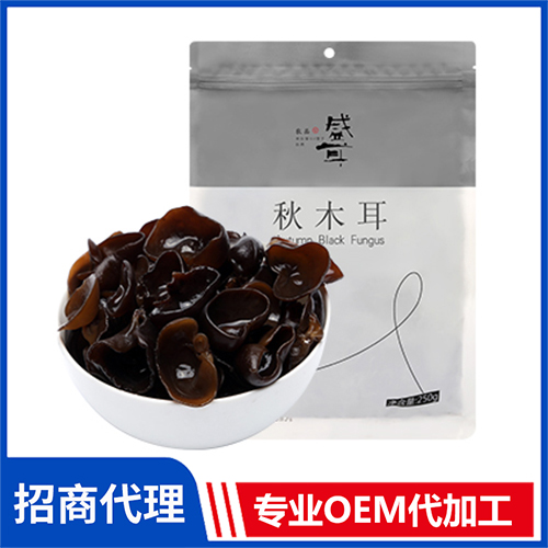 秋木耳肉厚無(wú)根高泡發(fā)率 干貨供應(yīng)廠家銀耳桂圓蓮子百合干紅棗枸杞木耳猴頭菇