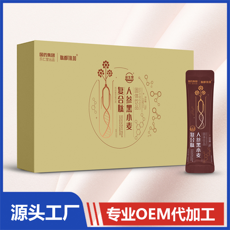 人參黑小麥復合肽固體飲料OEM/ODM源頭廠家