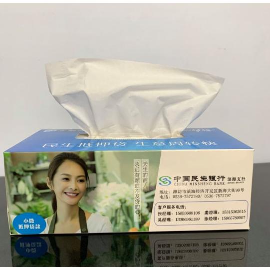 餐巾紙印logo，抽紙盒廣告印刷，銀行、房地產(chǎn)、酒店禮品OEM代加工