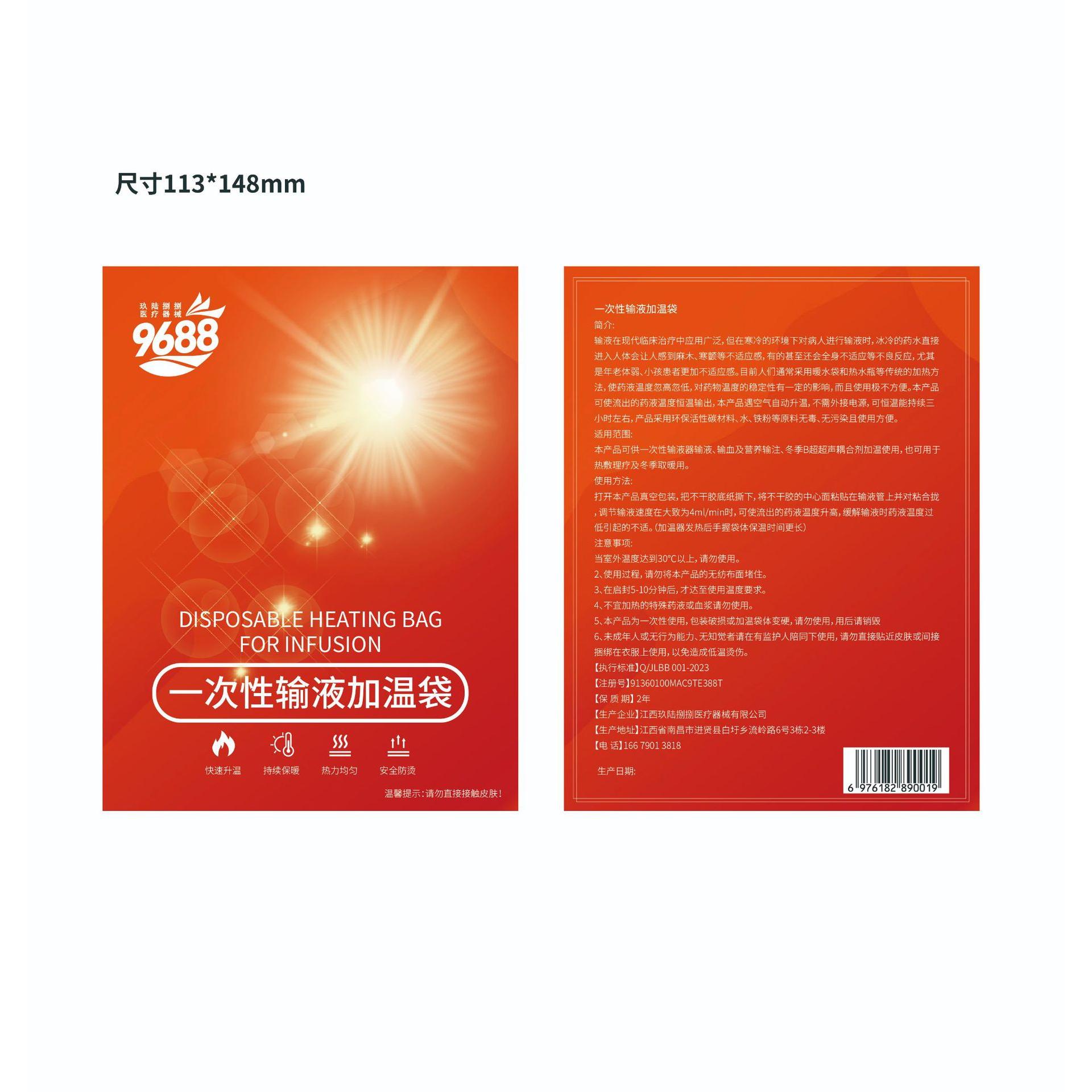 江西攬眾藥業(yè)有限公司