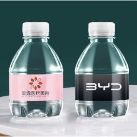 238ml迷你款免費設(shè)計